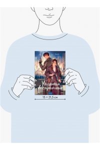 Ding Mo Утерянные воспоминания. Том 1