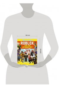 . Roblox. ТОП-100 лучших игр. Неофициальный гид