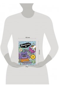 <не указано> Fugglers. Альбом наклеек (голубой)