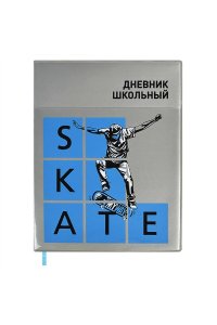 ДНЕВНИК Д/ШК 48Л ФЕНИКС+ МЯГ ОБЛОЖ ПВХ КАРМАН СКЕЙТ ТРЮК 58937