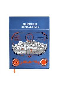 ДНЕВНИК Д/ШК 48Л ФЕНИКС+ МЯГ ОБЛОЖ ПВХ КАРМАН ИСТРЕБИТЕЛЬ 58938