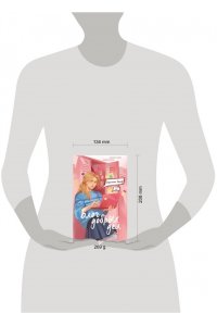 Берк Ш. Спросите Эмму! Блог добрых дел (#1)