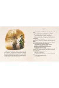 Верн Ж. Вокруг света в восемьдесят дней (нов.оф.)