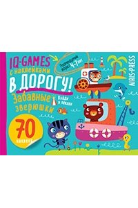 IQ игры с наклейками. Забавные зверюшки4-7 лет.