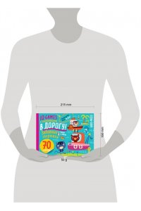 IQ игры с наклейками. Забавные зверюшки4-7 лет.