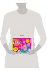 IQ игры с наклейками. Маленькая принцесса4-7 лет.