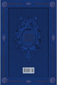 Тарле Е.В. Колониальная политика. Падение абсолютизма