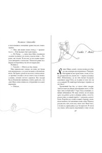 Соколова К.Я. Форчекинг (#1)