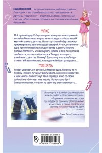 Соколова К.Я. Форчекинг (#1)