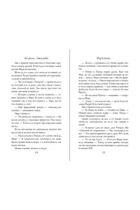 Соколова К.Я. Форчекинг (#1)