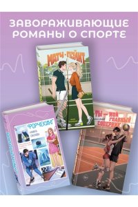 Соколова К.Я. Форчекинг (#1)