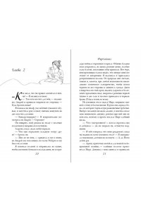 Соколова К.Я. Форчекинг (#1)