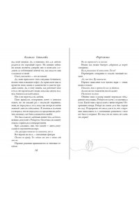 Соколова К.Я. Форчекинг (#1)