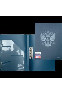 ПАПКА С МЕТ ЗАЖИМОМ СБОКУ DEVENTE MY ГЕРБ +КАРМАН СИНЯЯ АРТ.3110100 (6197)
