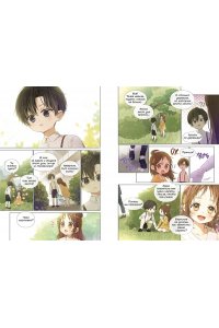 Ром Ч. Король земли. Том 1