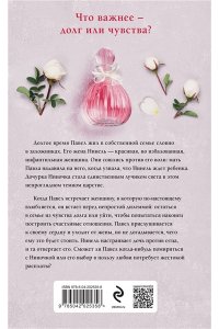 Колочкова В. Короткая память