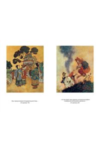 Андерсен Х.К. Снежная королева и другие сказки, рассказанные детям