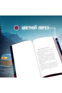 Касаверде А. Электрические киты