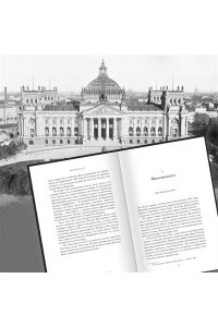 Белл Д. Взламывая нацистский код: Нерассказанная история агента А12, предсказавшего Холокост