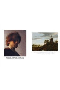 Камминг Л. Раскат грома: История о жизни и смерти создателя 