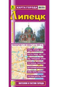 Липецк. Карта города