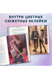 Уайлдер Д. Правило номер 5