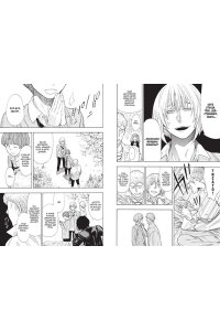 Ямагути М. Игра друзей. Кн.3