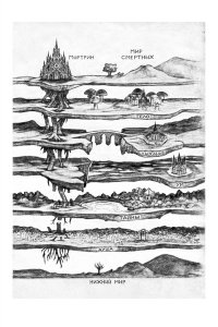 Бродбент К. Короны Ниаксии. Певчая птица и каменное сердце. Книга первая из дилогии о тенерожденных