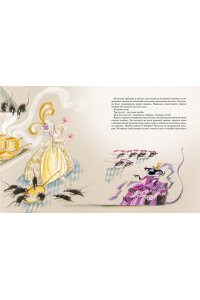 Перро Ш., Андерсен Х.К., Гауф Волшебные сказки (с ил. Ники Гольц)