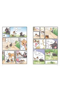 Каната К. Сью и Тайчик. Кн. 4