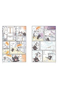 Каната К. Сью и Тайчик. Кн. 4