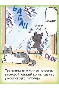 Каната К. Сью и Тайчик. Кн. 4