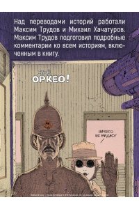 Мёбиус Мёбиус. Избранное. Кн. 2