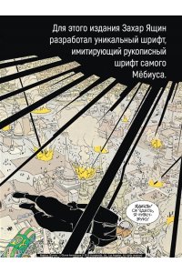 Мёбиус Мёбиус. Избранное. Кн. 2