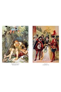 БРАТЬЯ ГРИММ Гензель и Гретель. Волшебные сказки и легенды