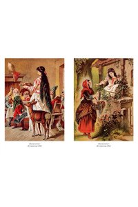 БРАТЬЯ ГРИММ Гензель и Гретель. Волшебные сказки и легенды