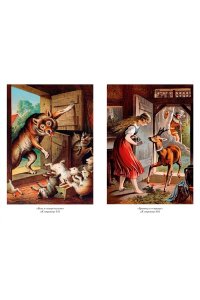 БРАТЬЯ ГРИММ Гензель и Гретель. Волшебные сказки и легенды