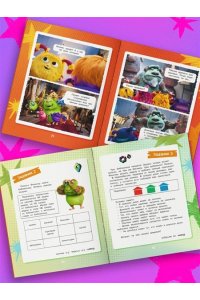 Кудинова А., Кияшев С. Финник 2. Комикс с заданиями