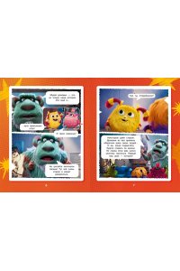 Кудинова А., Кияшев С. Финник 2. Комикс с заданиями