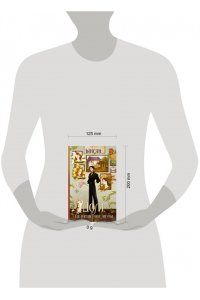 Ынсан Дом, где расцветают мечты