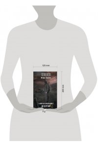 Пронин И.Е. Золотая коллекция. Дезертир