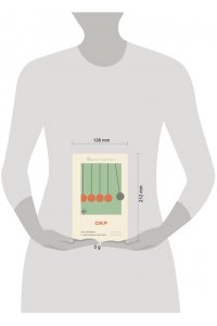 Абрамович Д.С. ОКР. Как совладать с навязчивыми мыслями