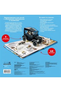 . Транспорт