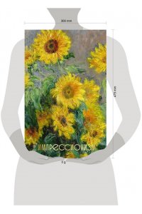 . Импрессионизм (Огромный формат)