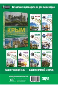 . Атлас автодорог России, стран СНГ и Балтии (приграничные районы) (в новых границах)