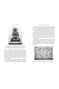 Зубжицки Дж. Краткая история Индии