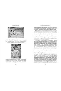 Зубжицки Дж. Краткая история Индии