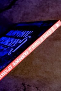 Поцелуйко Я. Славянская мифология: От Перуна до Коляды
