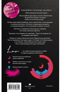 Мерфи М. Обещания, которые мы собирались сдержать