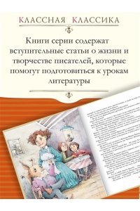 Харрис Дж. Сказки дядюшки Римуса